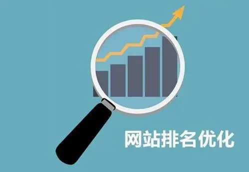 网站优化排名遇到瓶颈期一般怎么解决